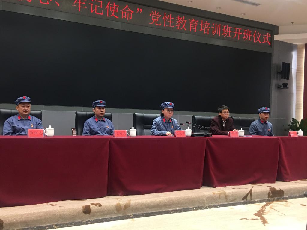 竞彩足球比分