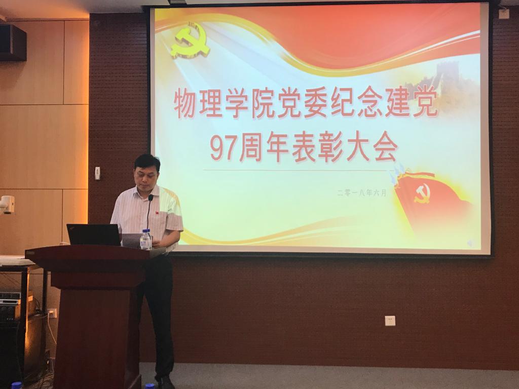 竞彩足球比分