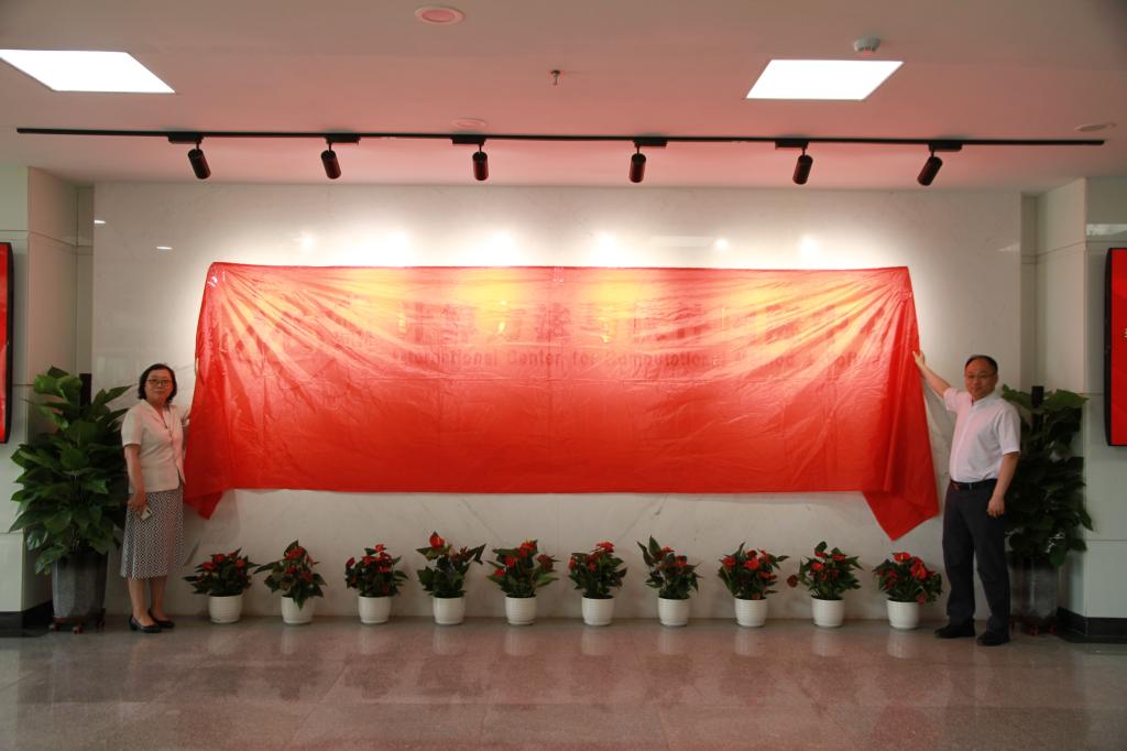 竞彩足球比分