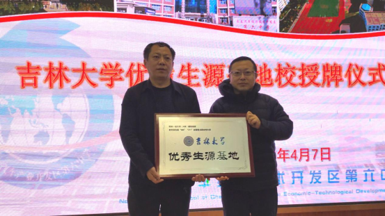 竞彩足球比分