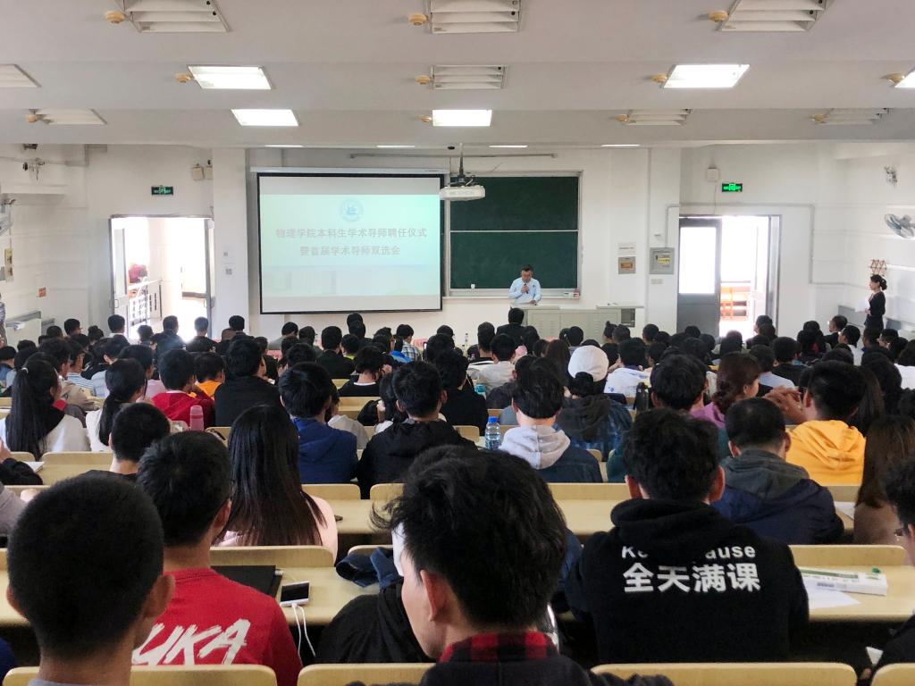 竞彩足球比分