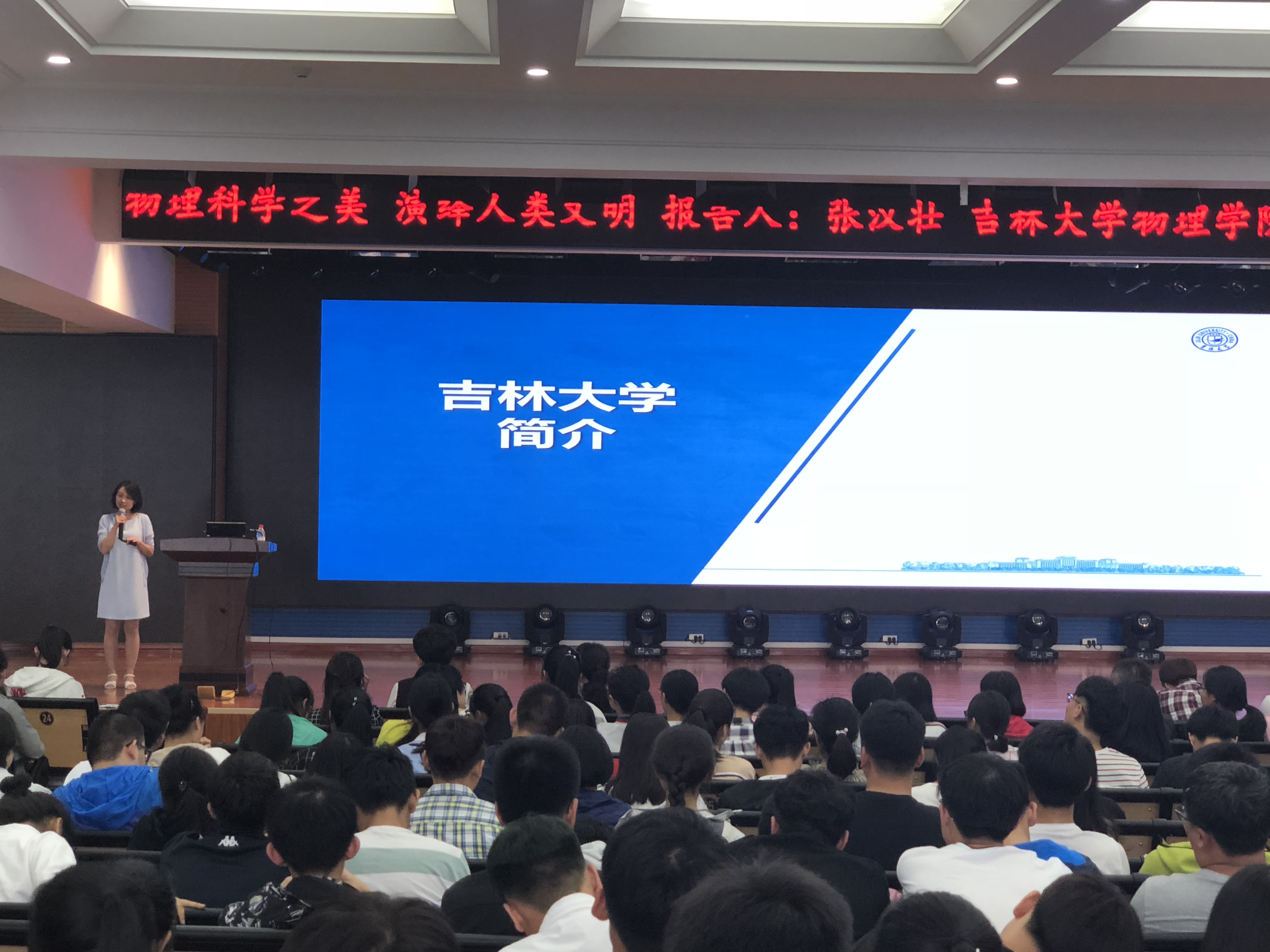 竞彩足球比分