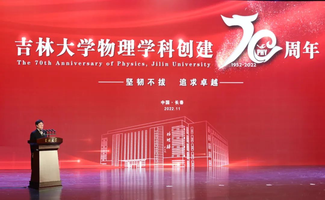 竞彩足球比分