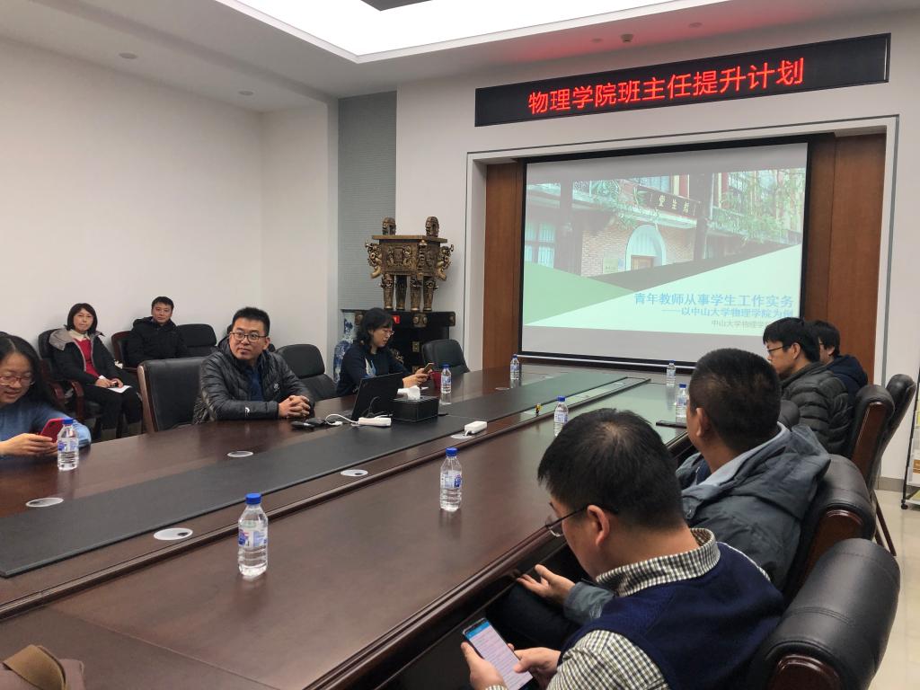 竞彩足球比分