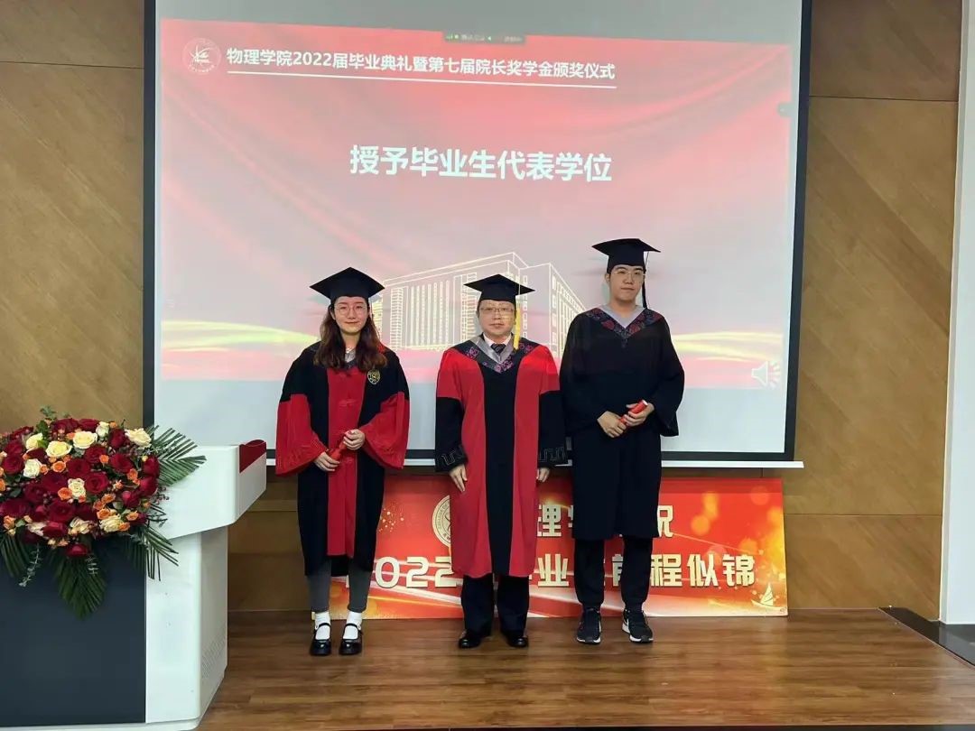 竞彩足球比分