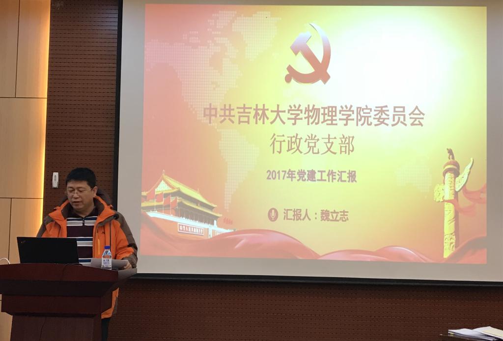 竞彩足球比分