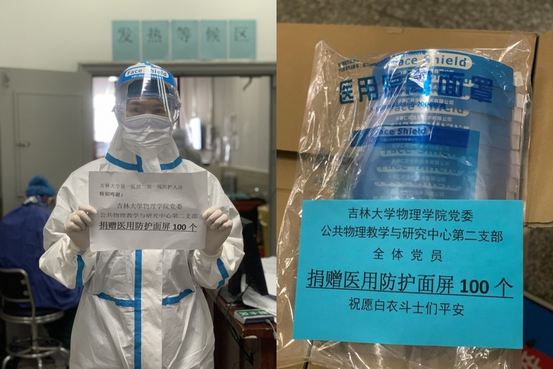 竞彩足球比分