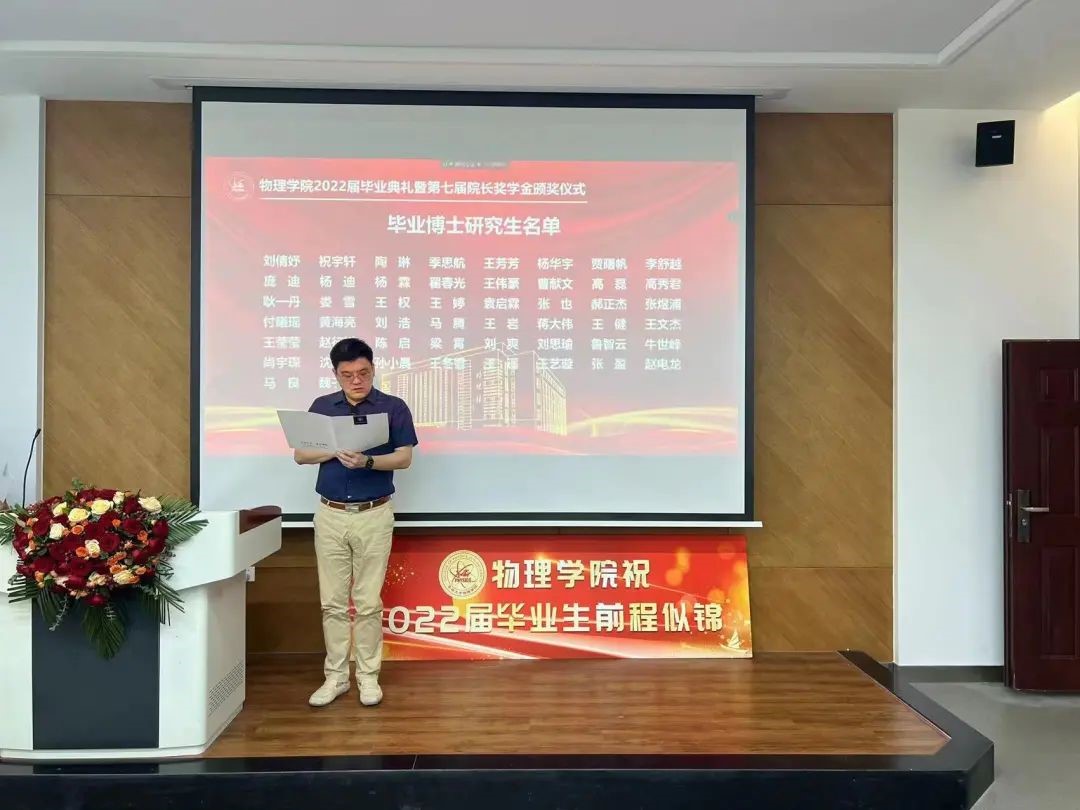 竞彩足球比分
