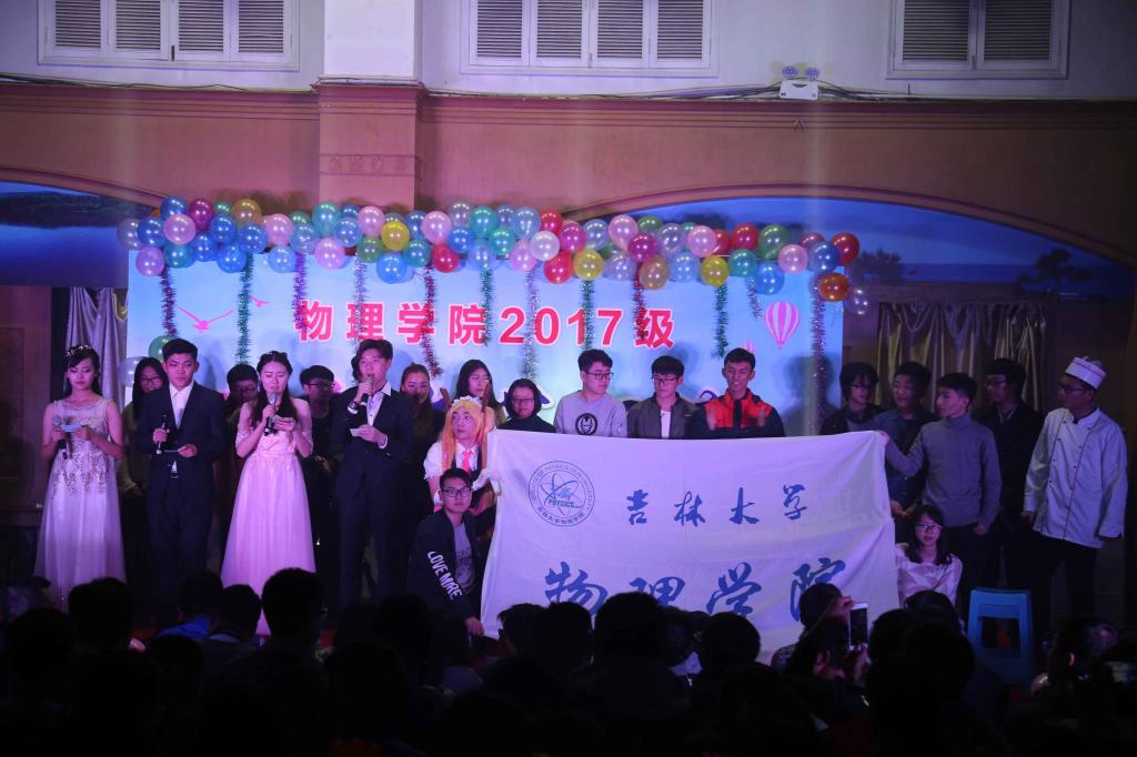 竞彩足球比分