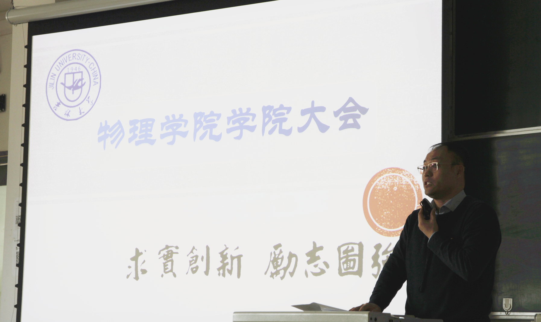 竞彩足球比分