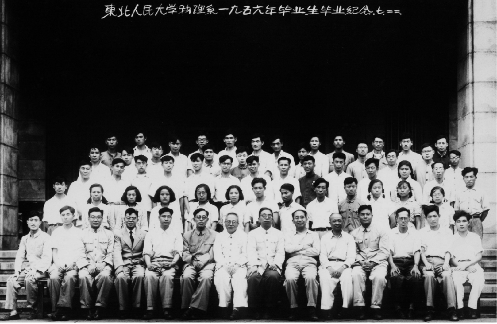 竞彩足球比分