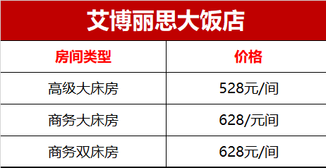竞彩足球比分