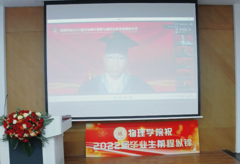 竞彩足球比分