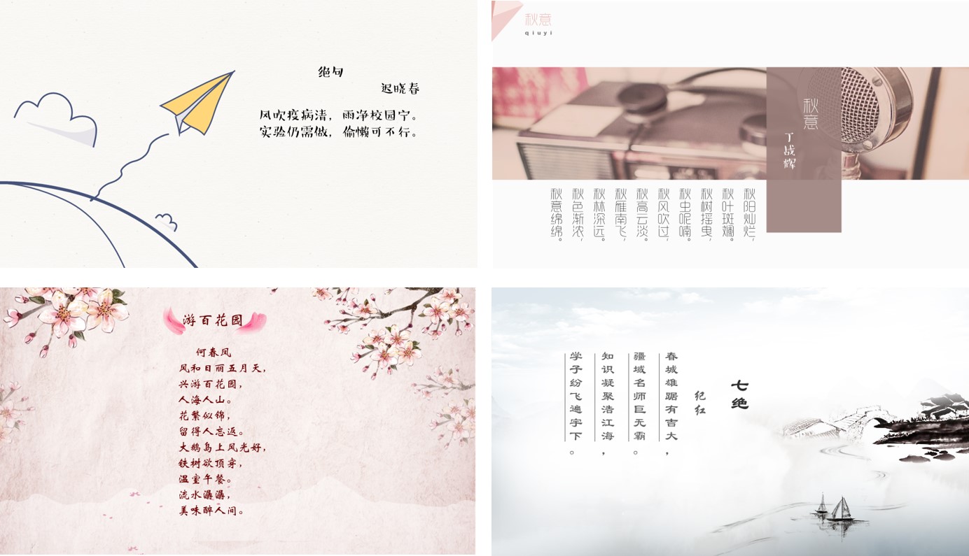 竞彩足球比分