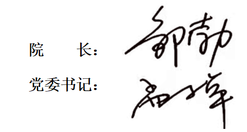 竞彩足球比分