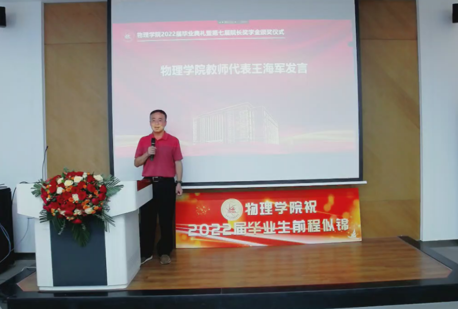 竞彩足球比分