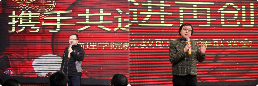 竞彩足球比分