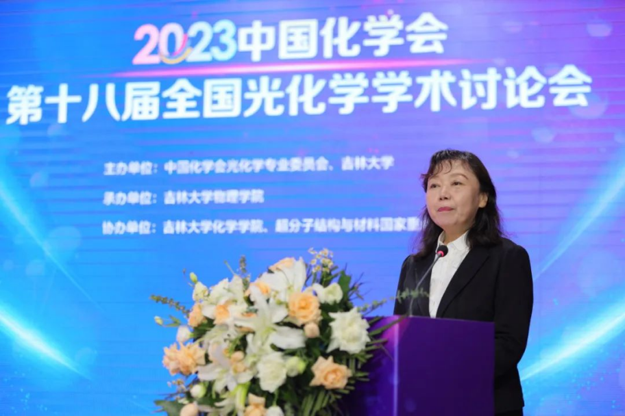 竞彩足球比分