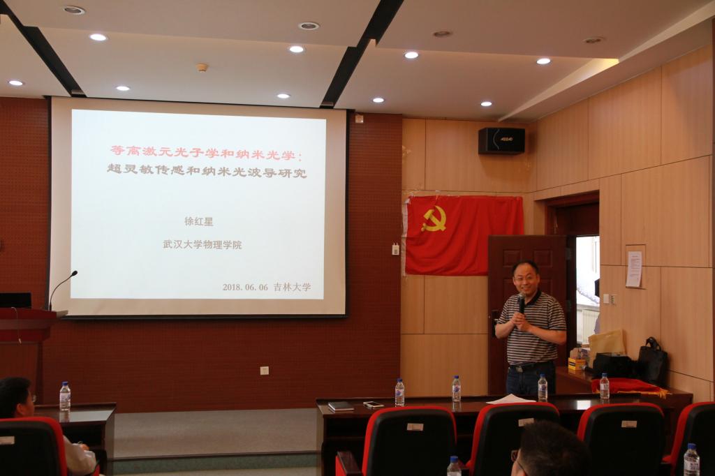 竞彩足球比分