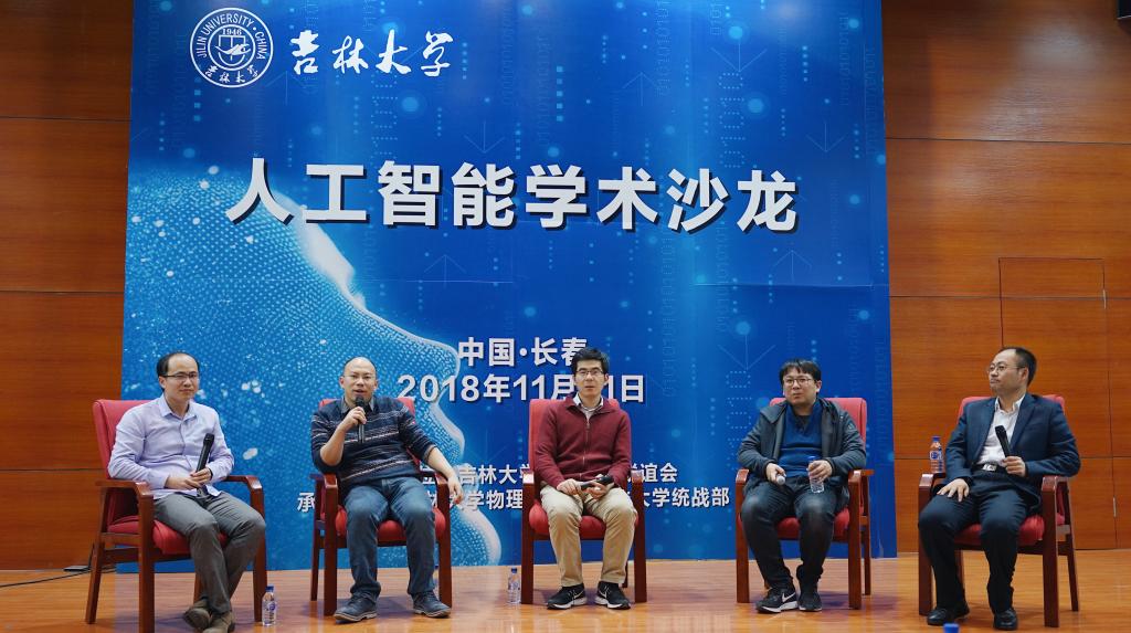 竞彩足球比分