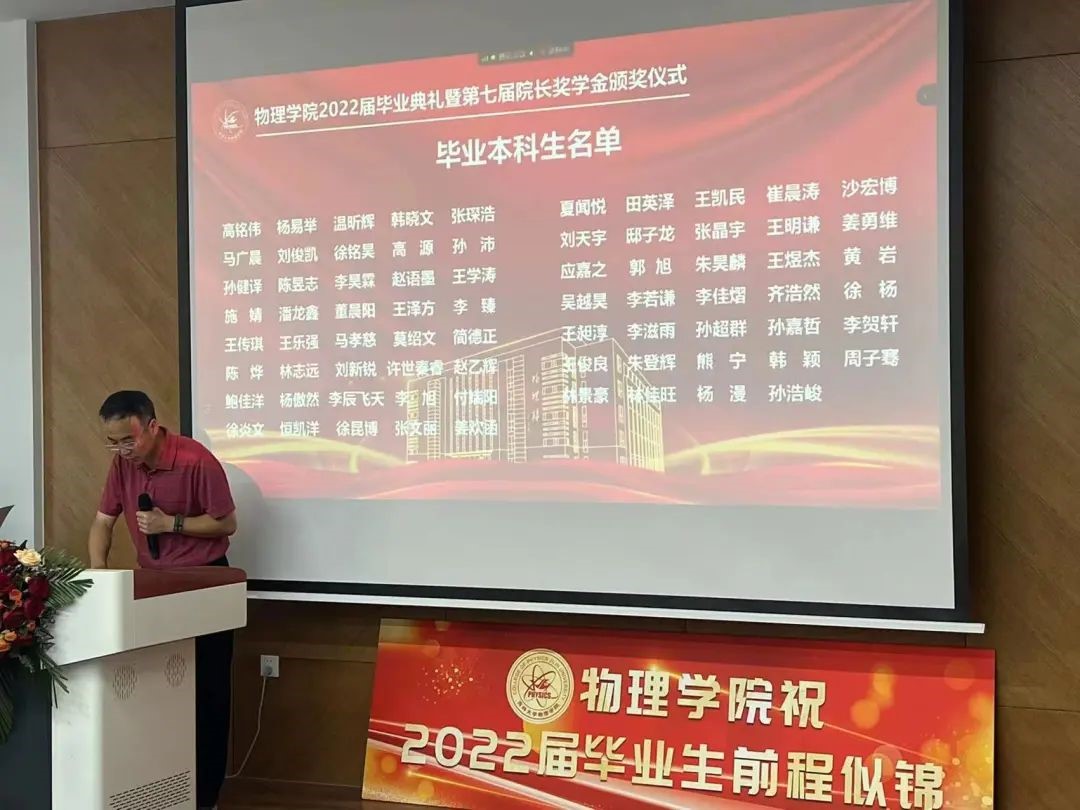 竞彩足球比分