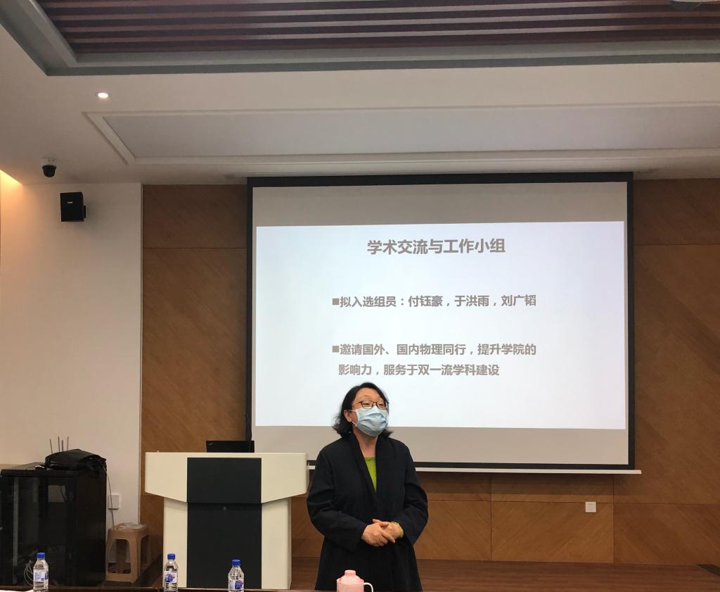 竞彩足球比分