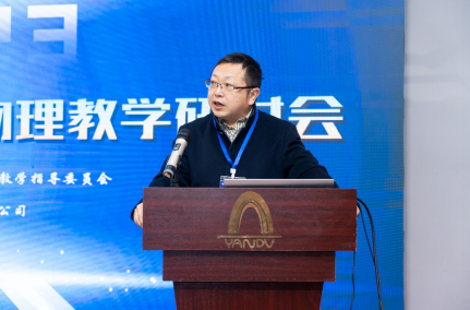 竞彩足球比分
