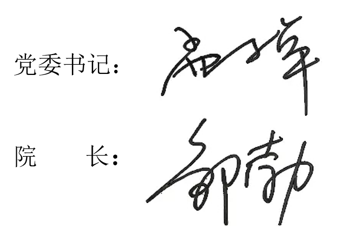 竞彩足球比分