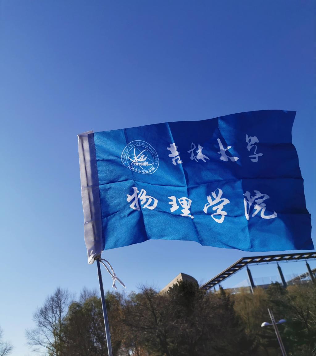 竞彩足球比分