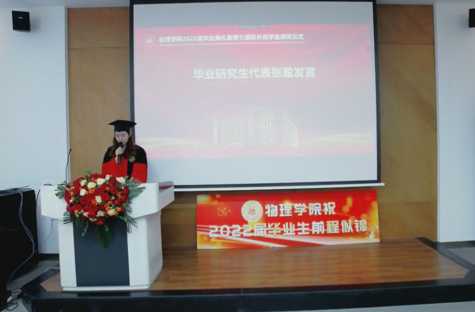 竞彩足球比分