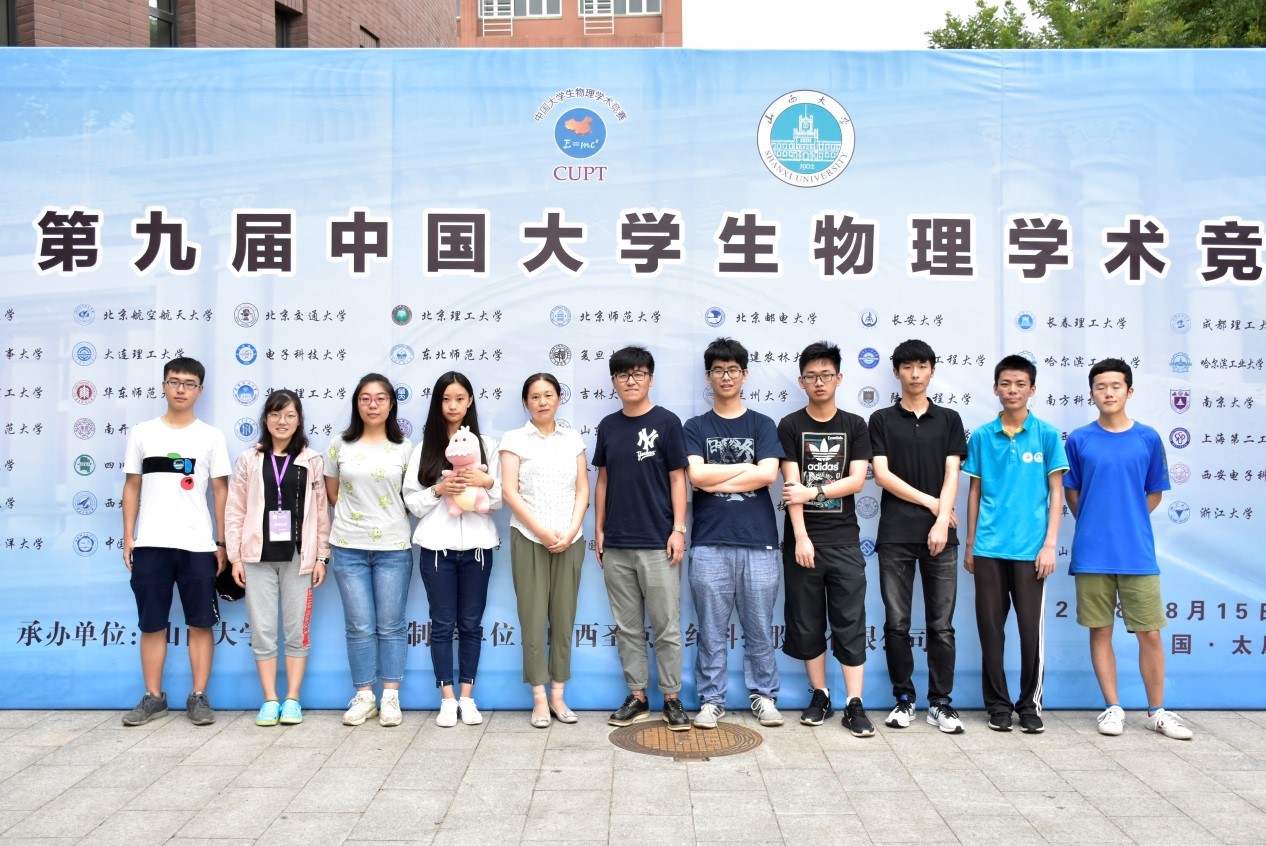 竞彩足球比分