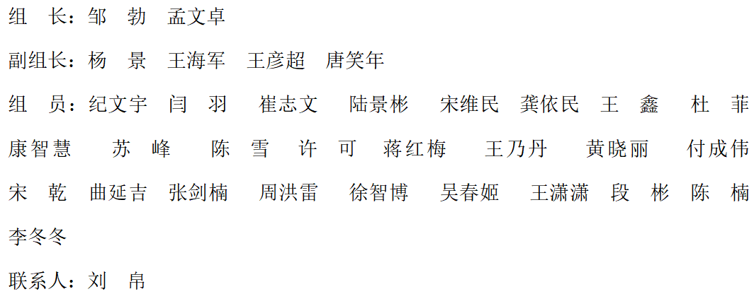竞彩足球比分