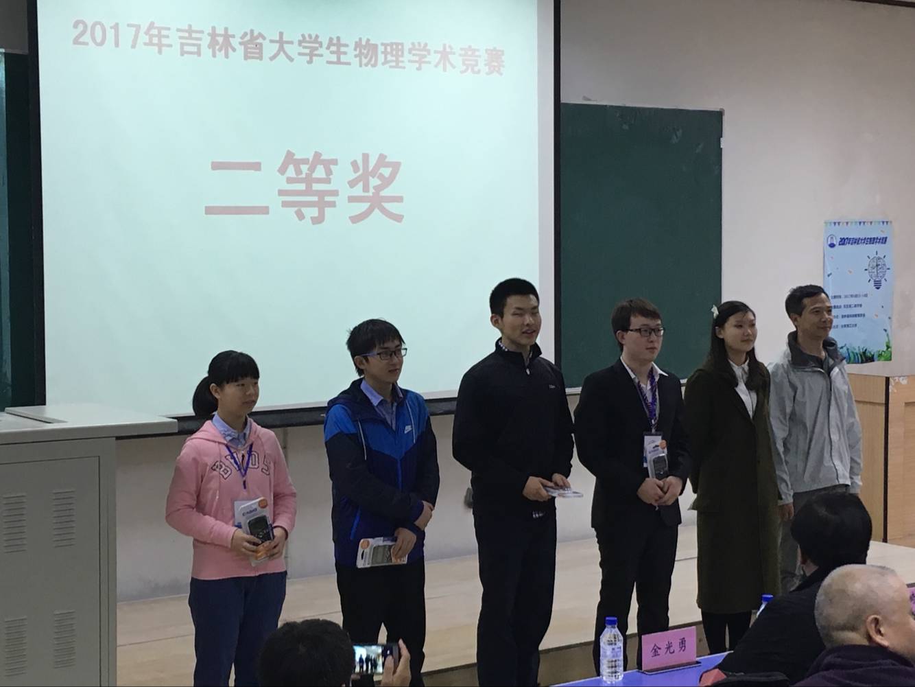 竞彩足球比分