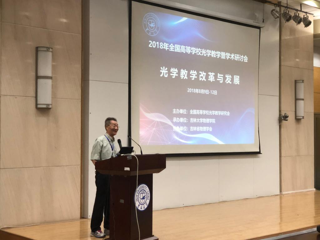 竞彩足球比分