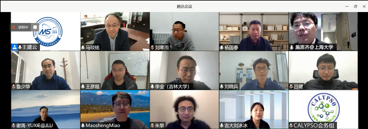 竞彩足球比分