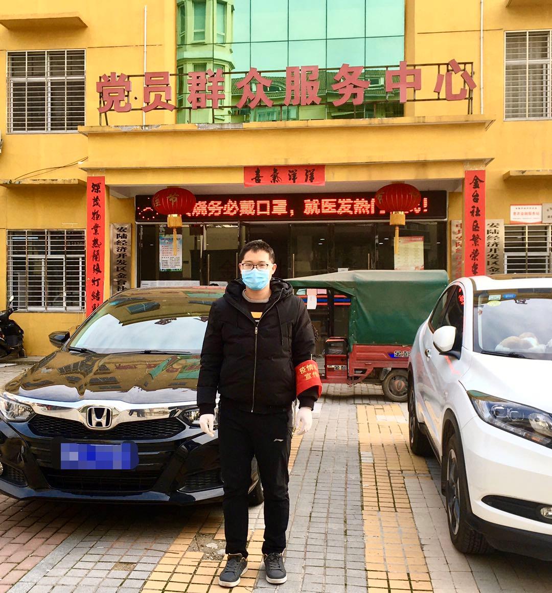 竞彩足球比分
