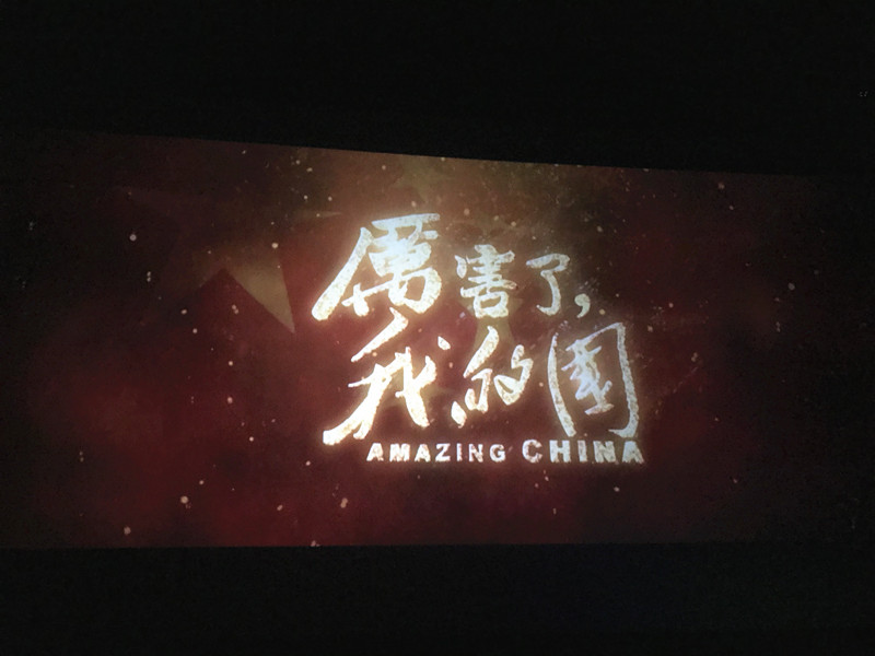 竞彩足球比分