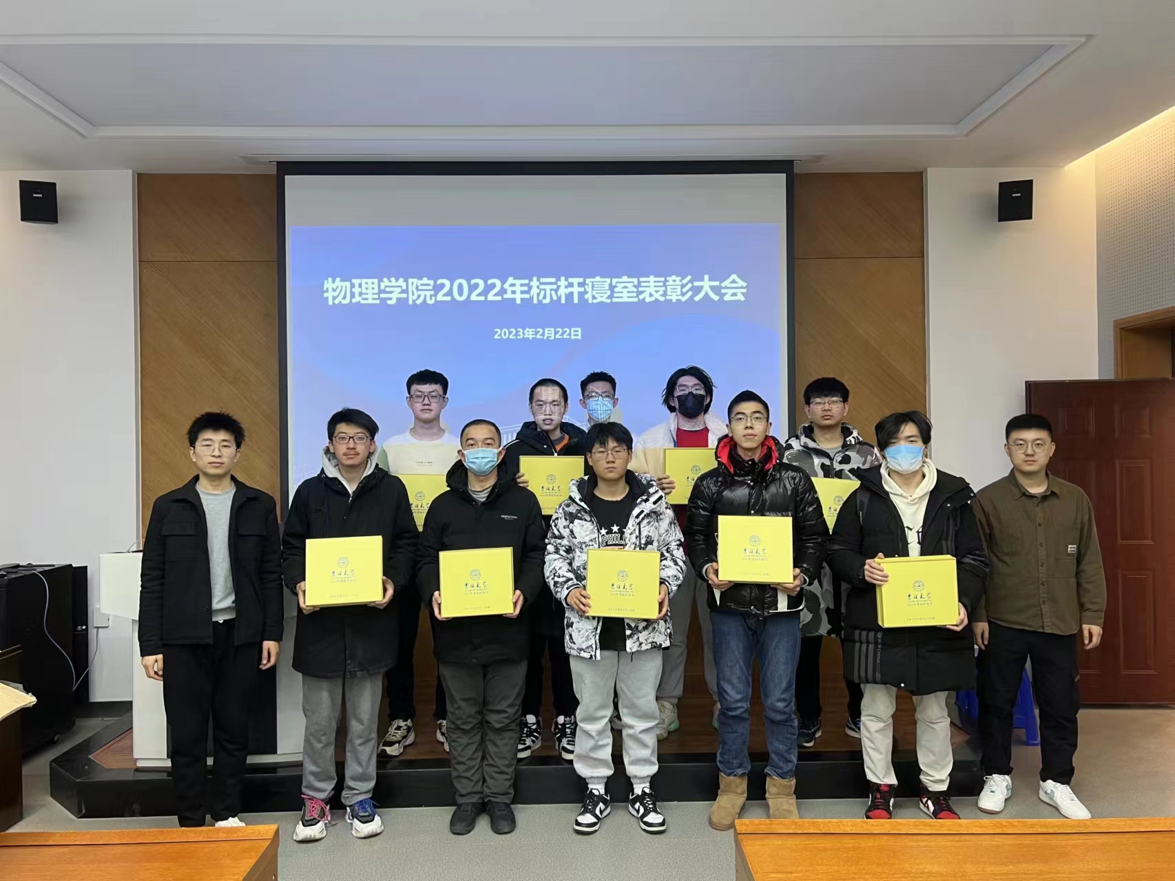 竞彩足球比分