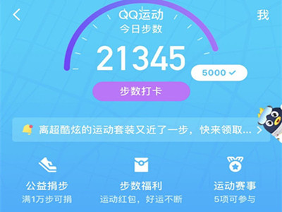 竞彩足球比分