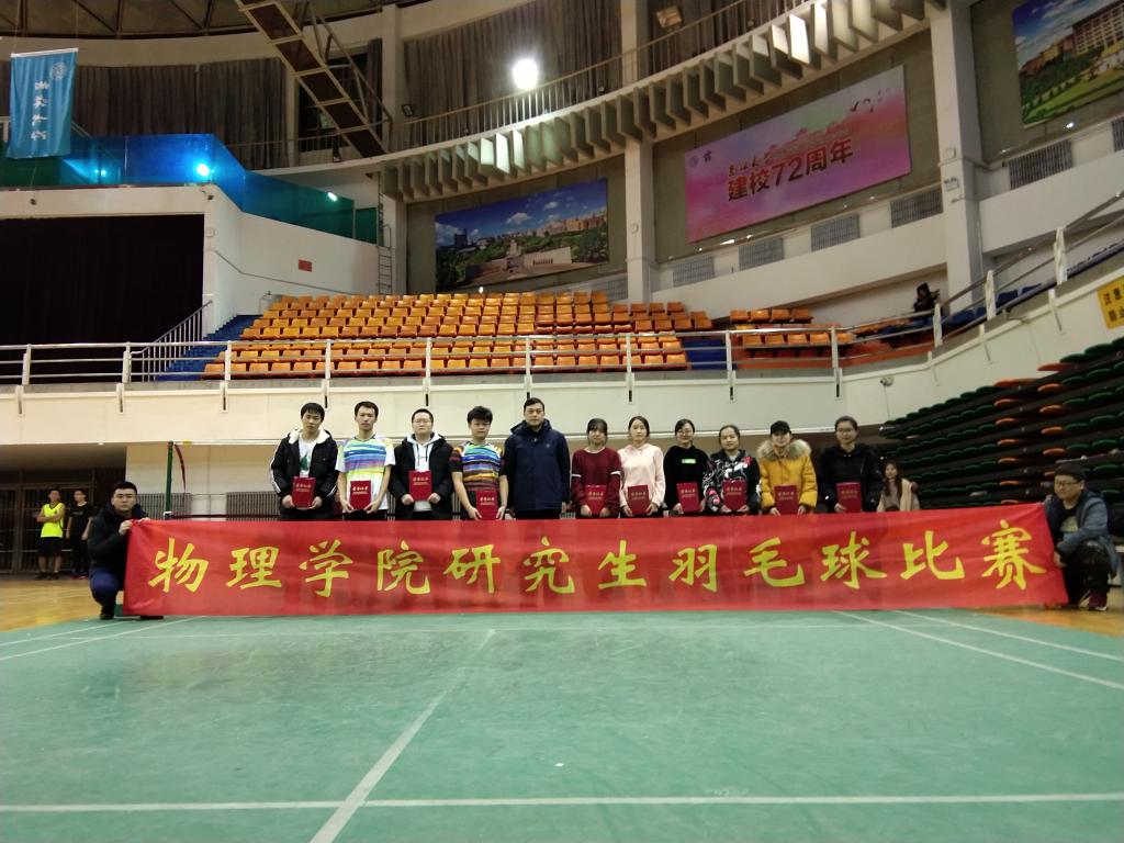 竞彩足球比分