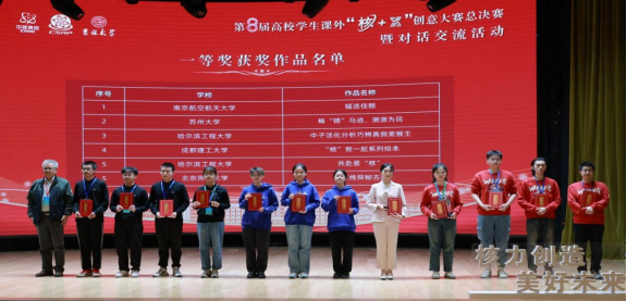 竞彩足球比分