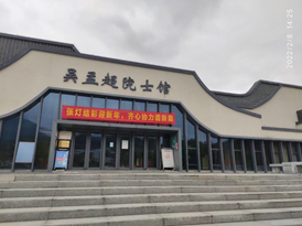 竞彩足球比分