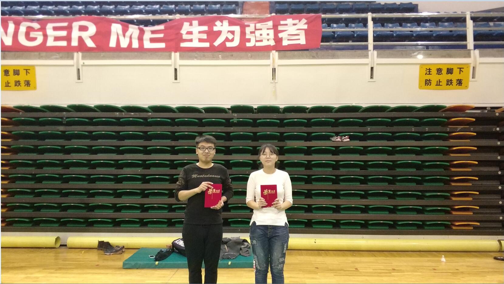 竞彩足球比分