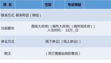 竞彩足球比分