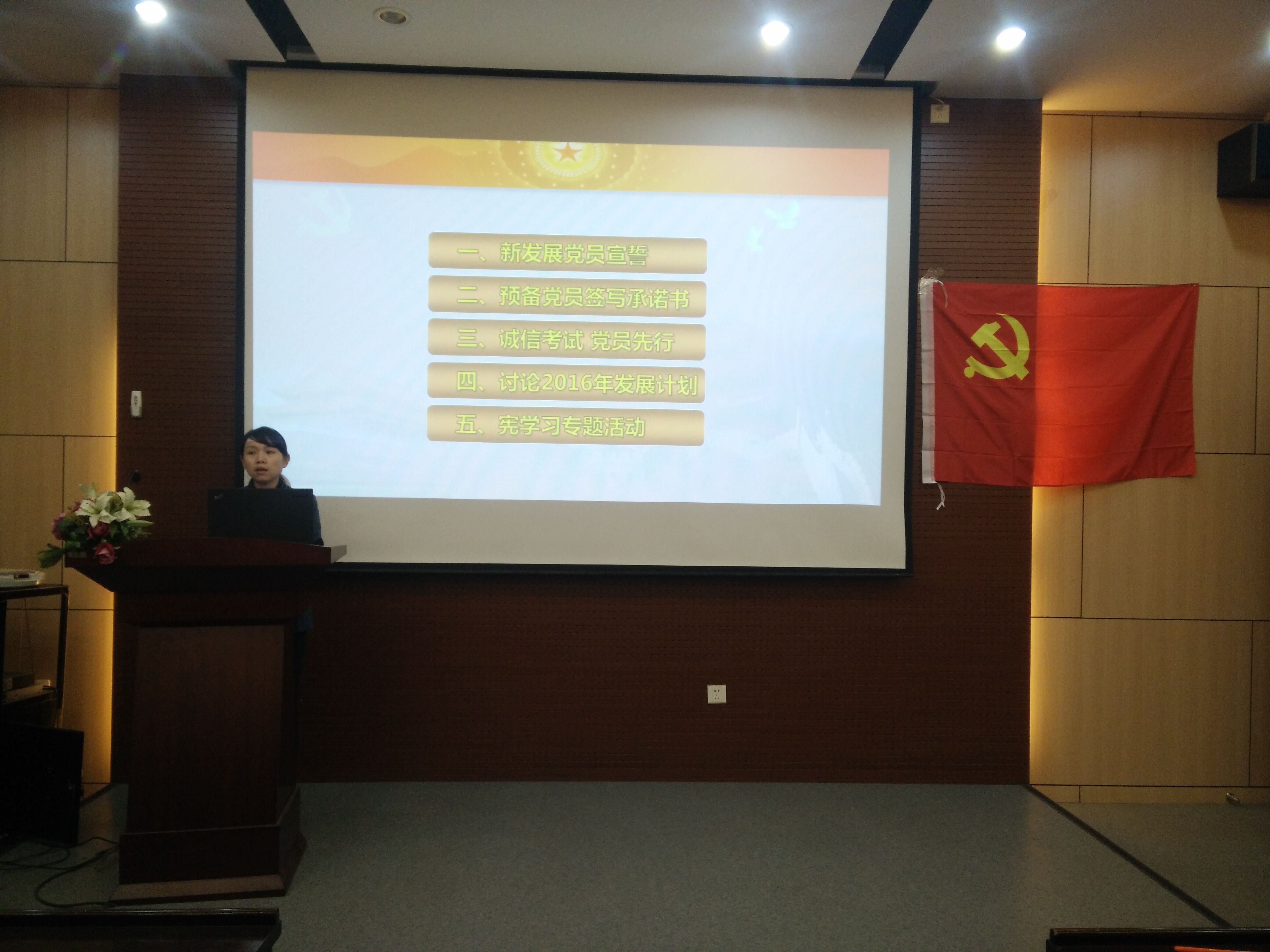 竞彩足球比分