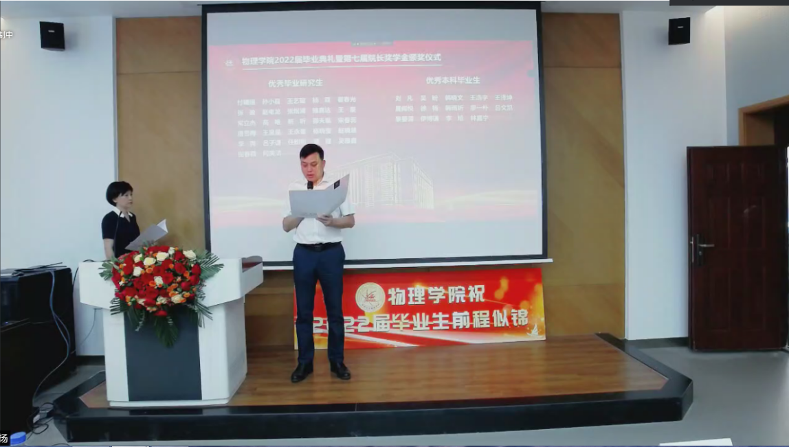 竞彩足球比分