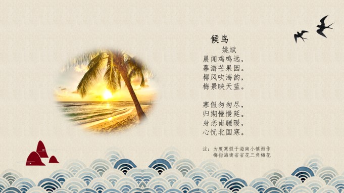 竞彩足球比分