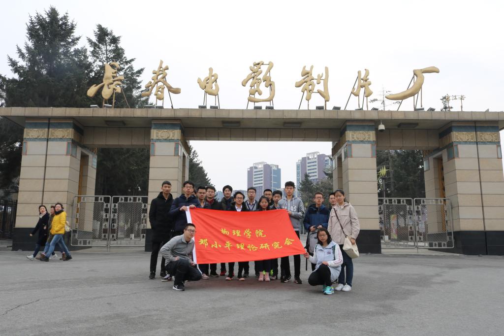 竞彩足球比分