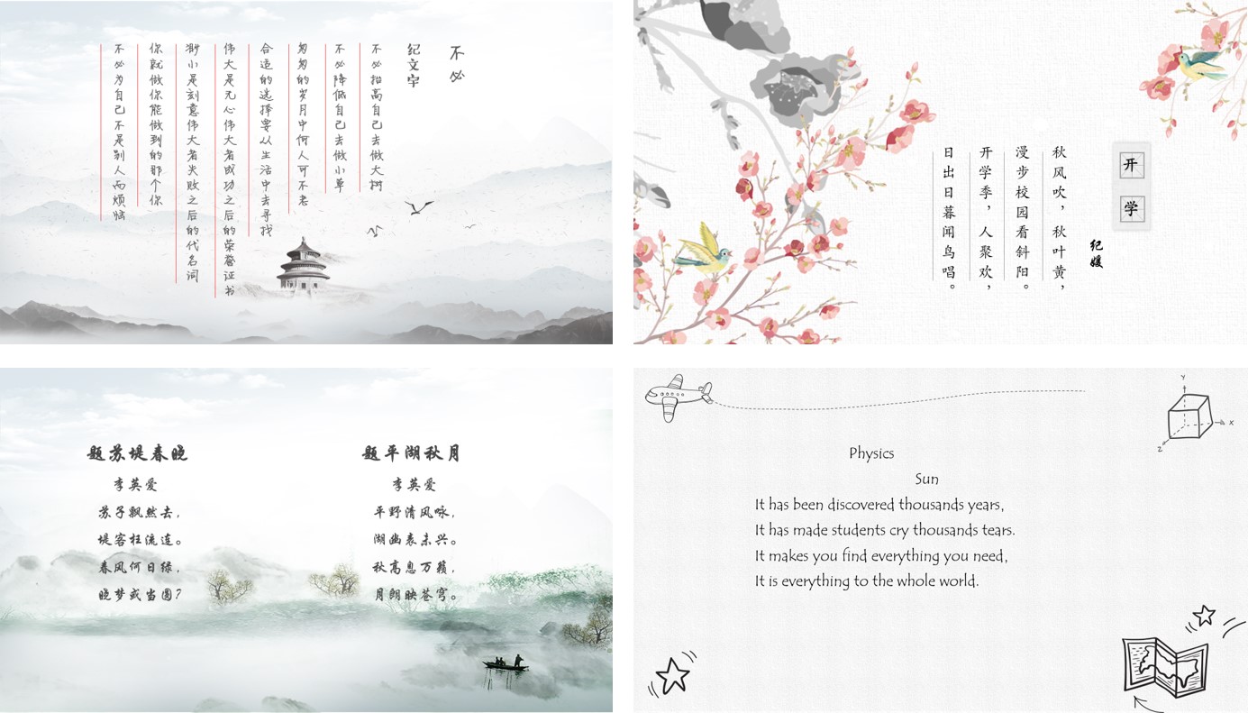 竞彩足球比分