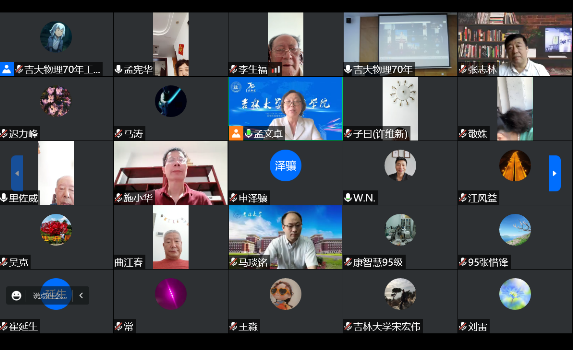 竞彩足球比分